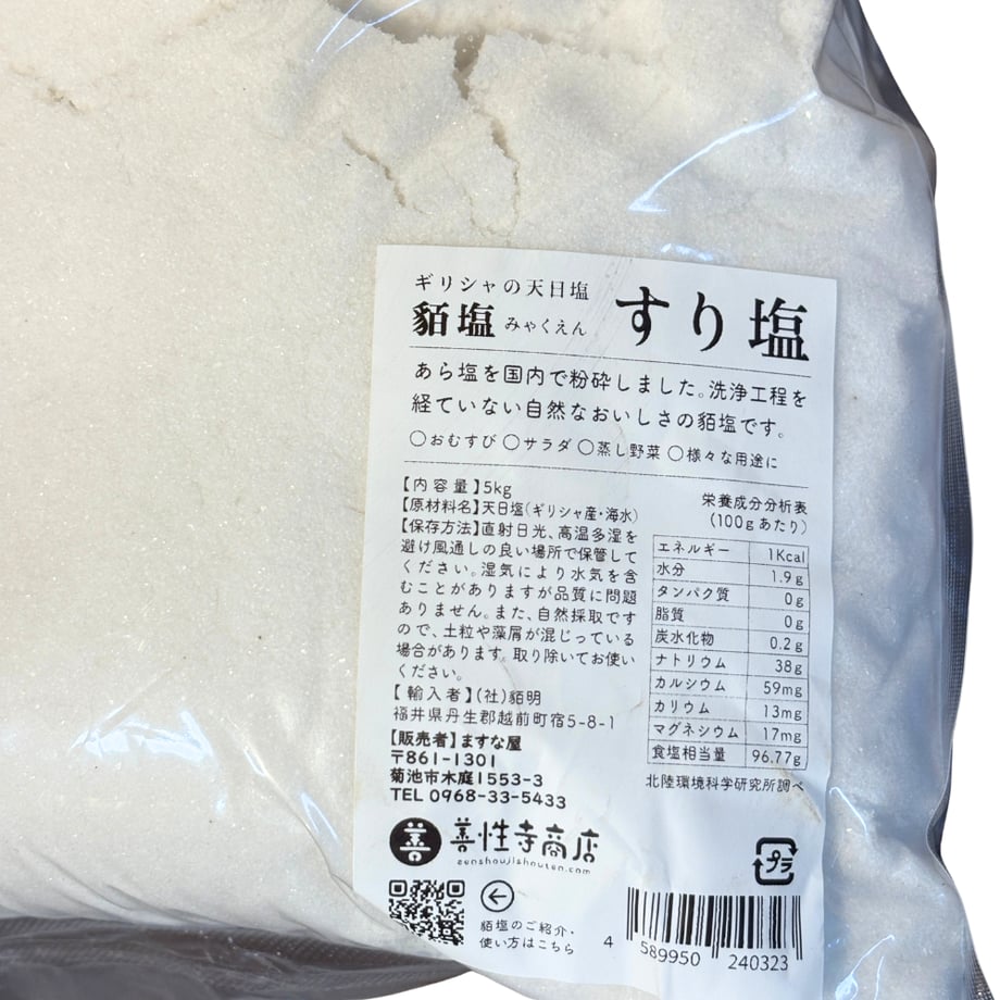 675a82fa24537c03832a9871