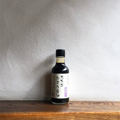 丸大豆たまり醤油 濃搾り（200ml）（商品の重さ400g）
