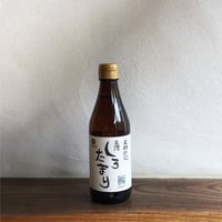 足助仕込三河しろたまり（300ml）（商品の重さ550g）
