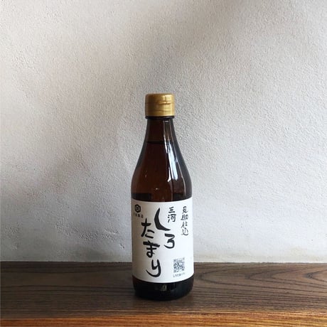 足助仕込三河しろたまり（300ml）（商品の重さ550g）