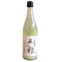 【クール便】五人娘純米生原酒 しぼったまんま (720ml) /寺田本家 (商品の重さ1300g)