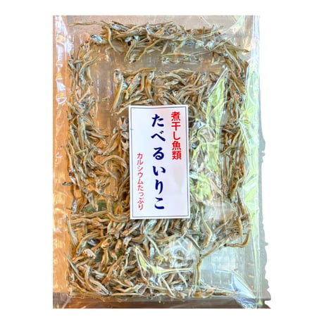 【 セット商品 】たっぷり乾物5点セット！いつでも美味しくミネラル補給！(商品の重さ 270g)
