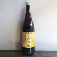純米酢（1800ml）（商品の重さ2700g）