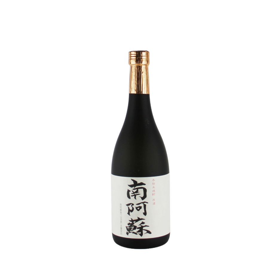 南阿蘇（720ml）（商品の重さ1100g） | ますな屋酒店