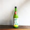 ゆこう丸しぼり（720ml）（商品の重さ1100g）