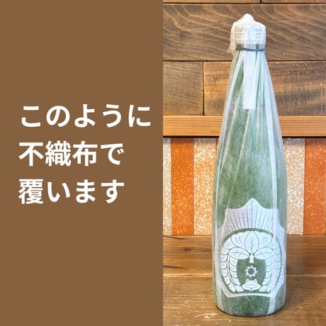 贈答用ダンボール  ※四合瓶 1本 or 2本 / 一升瓶 1本 or 2本 のみ対応可能
