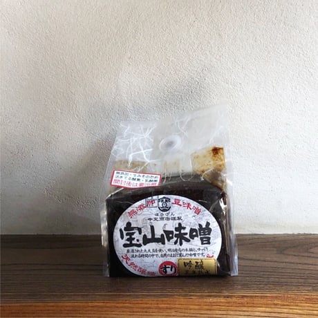 無添加豆味噌 宝山味噌（450g）（商品の重さ450g）