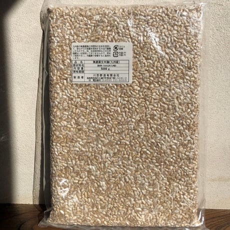 無農薬玄米麹（乾燥）（500g）（商品の重さ500g）
