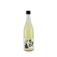 【送料＋クール便】発芽玄米酒「むすひ」（720ml）/ 寺田本家（商品の重さ1100g）