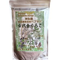 古代食くろご（800g）（商品の重さ850g）