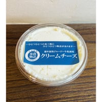 【送料＋クール便】（熊本産） ナチュラルチーズ クリームチーズ／玉名牧場 100g （商品の重さ 140g）