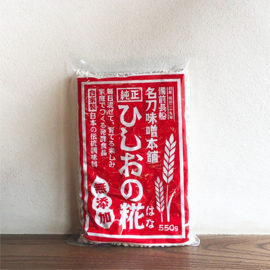 ひしおの糀（はな）（550g）（商品の重さ550g） | ますな屋酒店