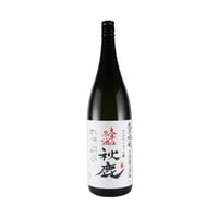 秋鹿 純米吟醸 大辛口 火入原酒（1.8L)（商品の重さ2700g）