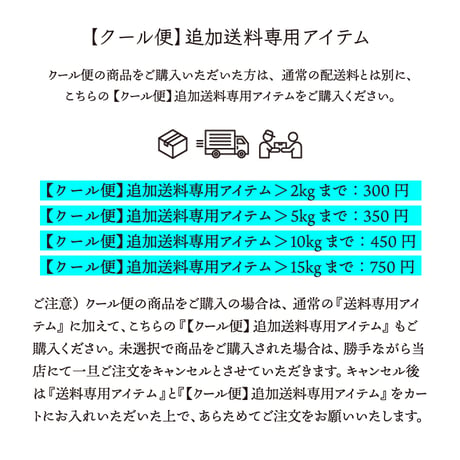【送料＋クール便】リーガル ブルゴーニュ オ レザン（200g）（商品の重さ200g）