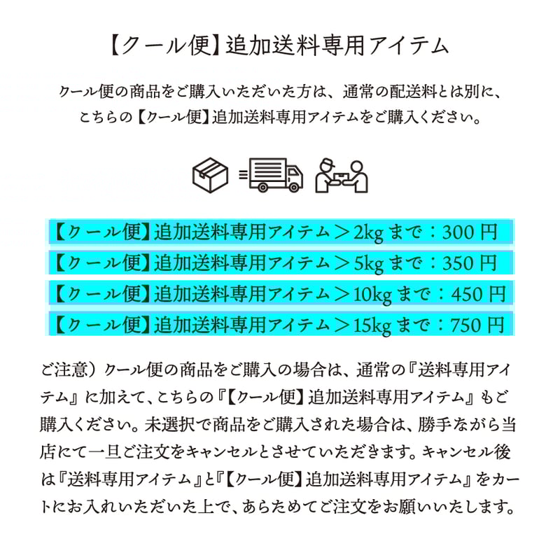 クール便】リーガル ブルゴーニュ オ レザン（200g）（商品の重さ200g