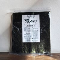 焼のり 全型20枚入（商品の重さ90g）