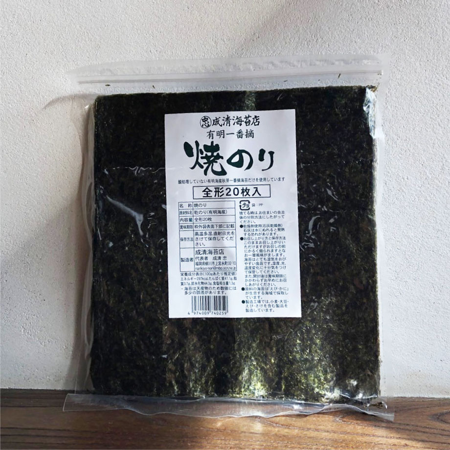 焼のり 全型20枚入（商品の重さ90g） | ますな屋酒店