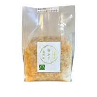 【クール便】白みそ（400g）（商品の重さ410g）