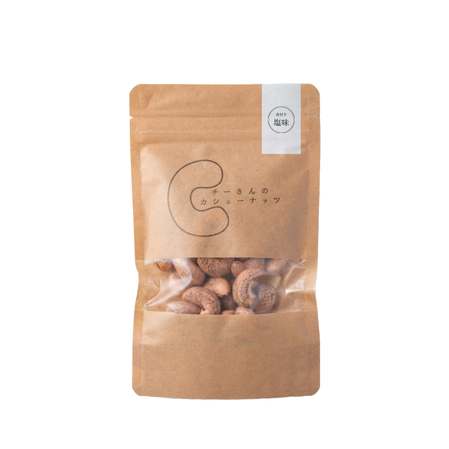 カシューナッツ 塩味 2kg (1kg x2) 赤穂の焼き塩でまろやか仕立て 製造