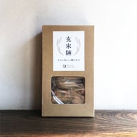 玄米麺 メコン川からの贈り物（乾麺３食）（商品の重さ200g）