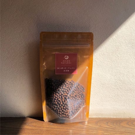 カンポットペッパー・赤（100g）（商品の重さ100g）