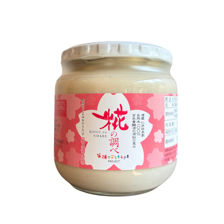 【クール便】糀の調べ（500g）（商品の重さ760g）