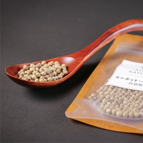 カンポットペッパー・白（20g）（商品の重さ20g）