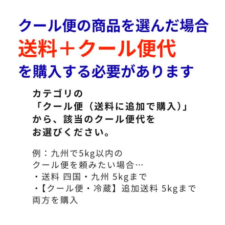 【 送料＋クール便 】 五人娘 純米生原酒 槽搾り SEME / 寺田本家720ml