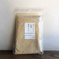 純粋黒糖パウダー（100g）（商品の重さ100g）