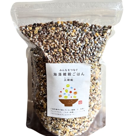 元精穀　〜雑穀・豆・海藻ブレンド〜　700g（商品の重さ720g）