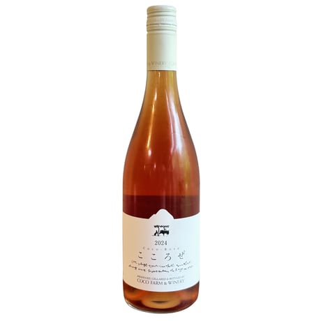 （ロゼ） 2024 こころぜ (750ml)(商品の重さ1140g) ／ ココ・ファーム・ワイナリー