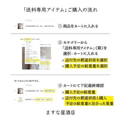 しぜんしゅ 燗誂（かんあつらえ）（1.8L）（商品の重さ2700g）
