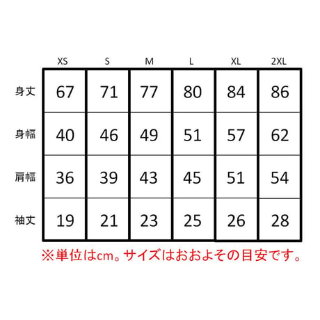FD JAPAN Tシャツ/丸ロゴ  ネット