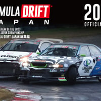 F04 FORMULA DRIFT JAPAN 2023年総集編DVD