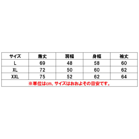 FDJ マウンテンパーカー  ネット