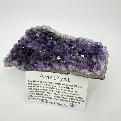 アメジストクラスター | STORES