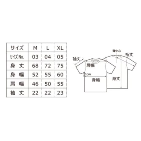 【受注生産】I SPEAK JAPANESE Tee(Charcoal/White) #公狂