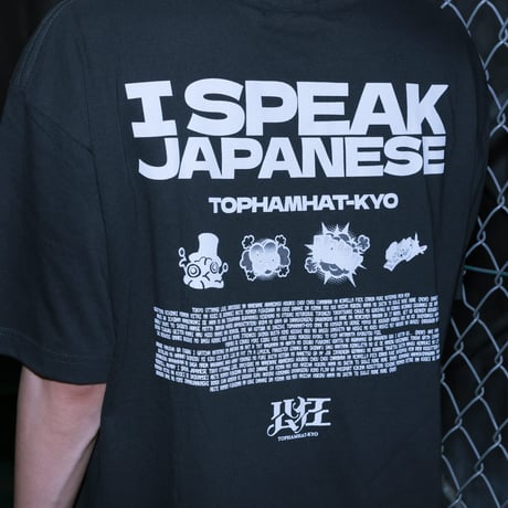 【受注生産】I SPEAK JAPANESE Tee(Charcoal/White) #公狂
