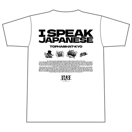 【受注生産】I SPEAK JAPANESE Tee(Charcoal/White) #公狂