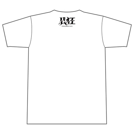 【受注生産】ハムベガスTee(Black/White) #公狂