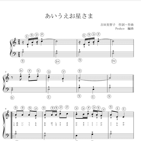 リトミック | STORES