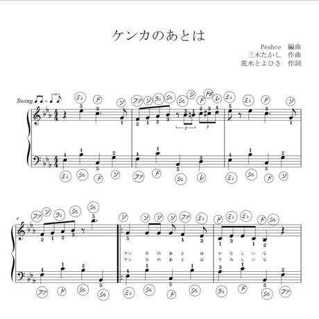 リトミック | STORES