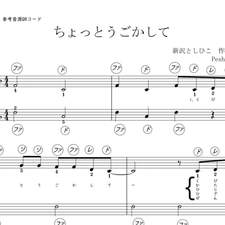 リトミック | STORES