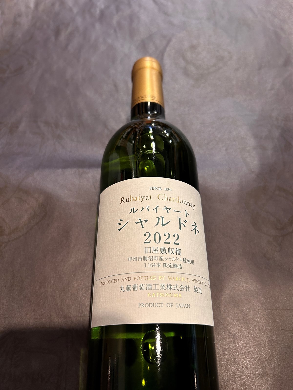 日本ワイン　丸藤葡萄酒工業110周年　ルバイヤートワイン　5,000ml　赤＆白 日本ワイン 丸藤葡萄酒工業110周年 ルバイヤートワイン 5,000ml 赤＆白