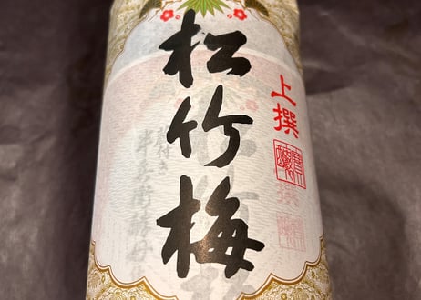 聖道  作            「 大自然」 CATEGORY 地酒(日本酒) | 酒と自然食品の店 ヤマザキヤ（杉並区