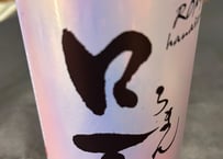 しもふりロ万　純米吟醸　うすにごり原酒　一回火入れ　720ml