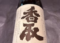 香取　自然酒　純米80　1800ml