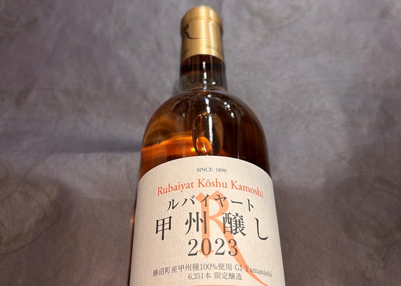 日本ワイン　丸藤葡萄酒工業110周年　ルバイヤートワイン　5,000ml　赤＆白 日本ワイン 丸藤葡萄酒工業110周年 ルバイヤートワイン 5,000ml 赤＆白