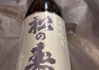 松の寿　山廃純米　五百万石 1800ml