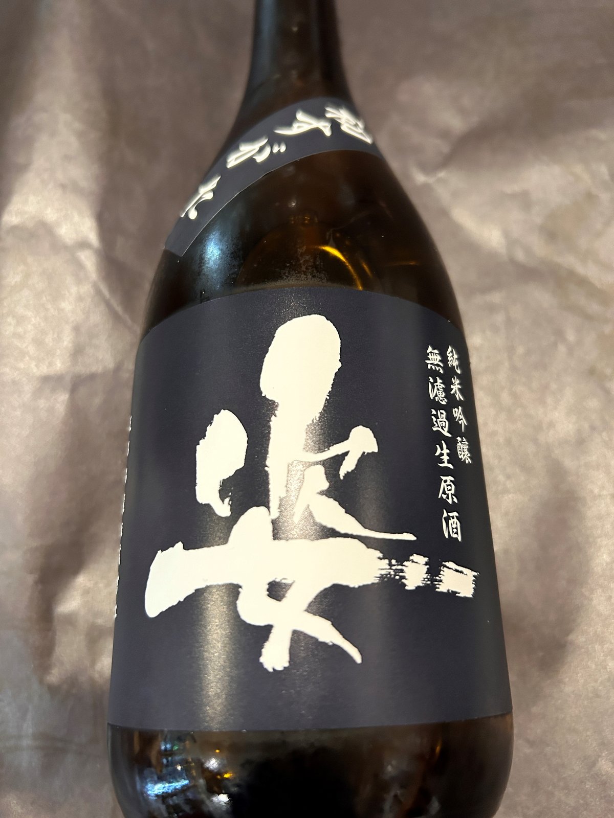 姿 純米吟醸 無濾過生原酒 五百万石 初姿 1800ml | 酒と自然食品の店